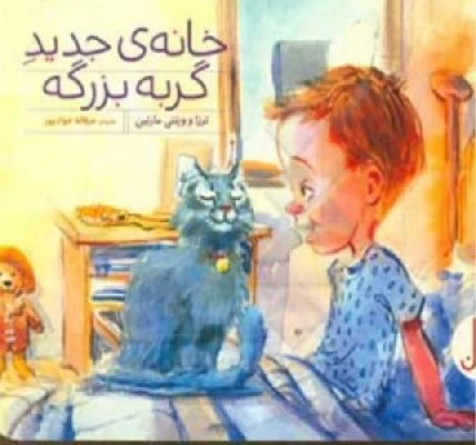 الدكتور بهناز کمالی صور العيادة و موقع العمل7